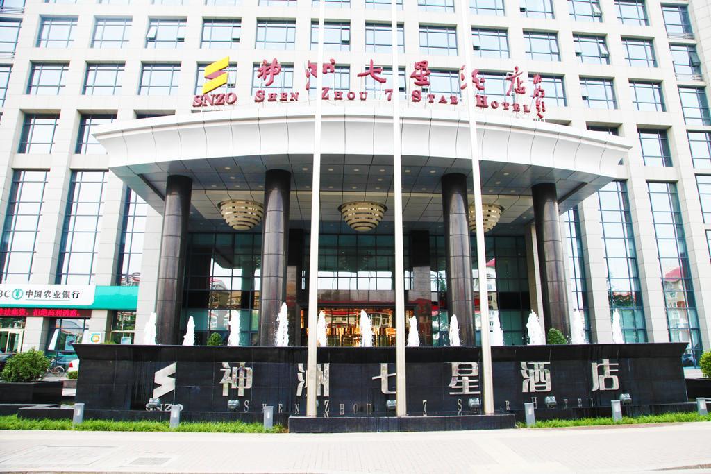 Shijiazhuang Shen Zhou 7 Star Hotel מראה חיצוני תמונה